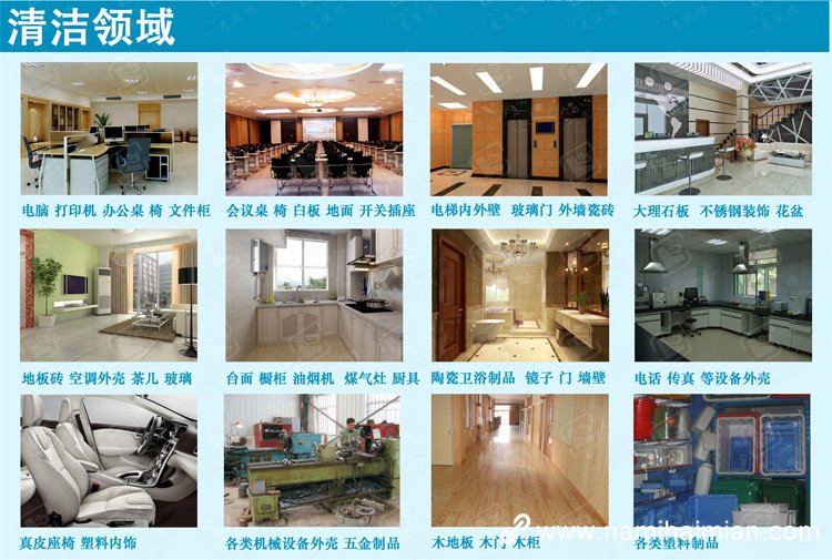 什么產品最適合做促銷禮品呢？恩沃德納米海綿！