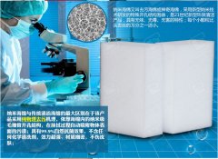 神奇海綿擦主要成分是密胺，會不會對人體有毒啊？