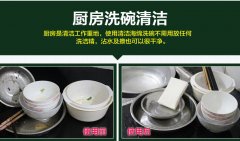 廚房的頑固污漬應該怎么清理？